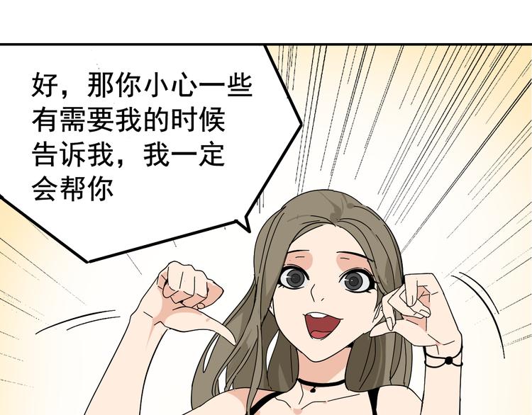 第7话 恐怖的爱1：苦涩的仇恨(1/4)-第9话