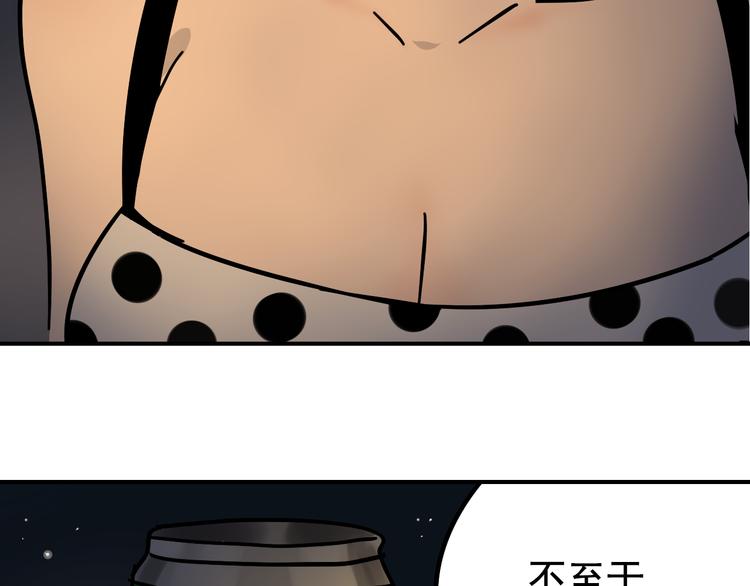 第7话 恐怖的爱1：苦涩的仇恨(1/4)-第9话