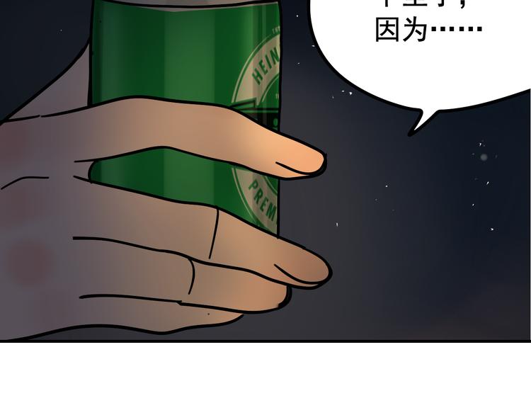 第7话 恐怖的爱1：苦涩的仇恨(1/4)-第9话