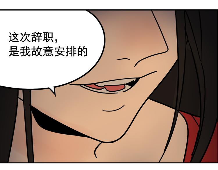 第7话 恐怖的爱1：苦涩的仇恨(1/4)-第9话