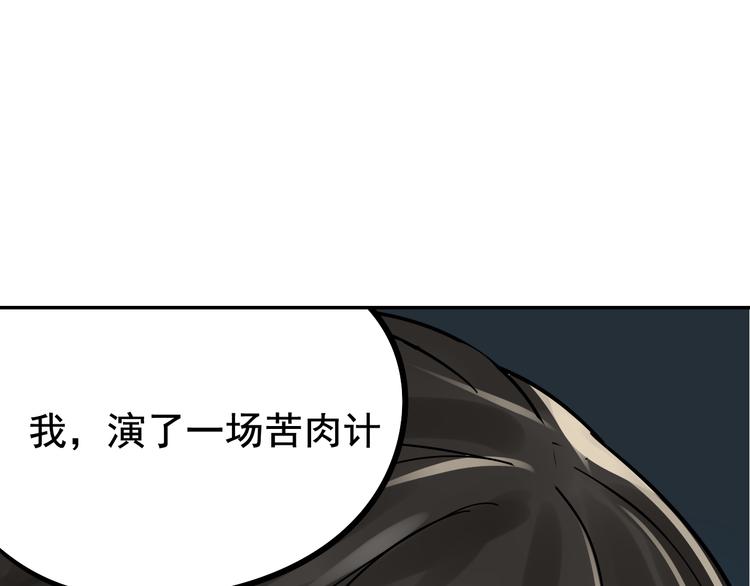 第7话 恐怖的爱1：苦涩的仇恨(1/4)-第9话