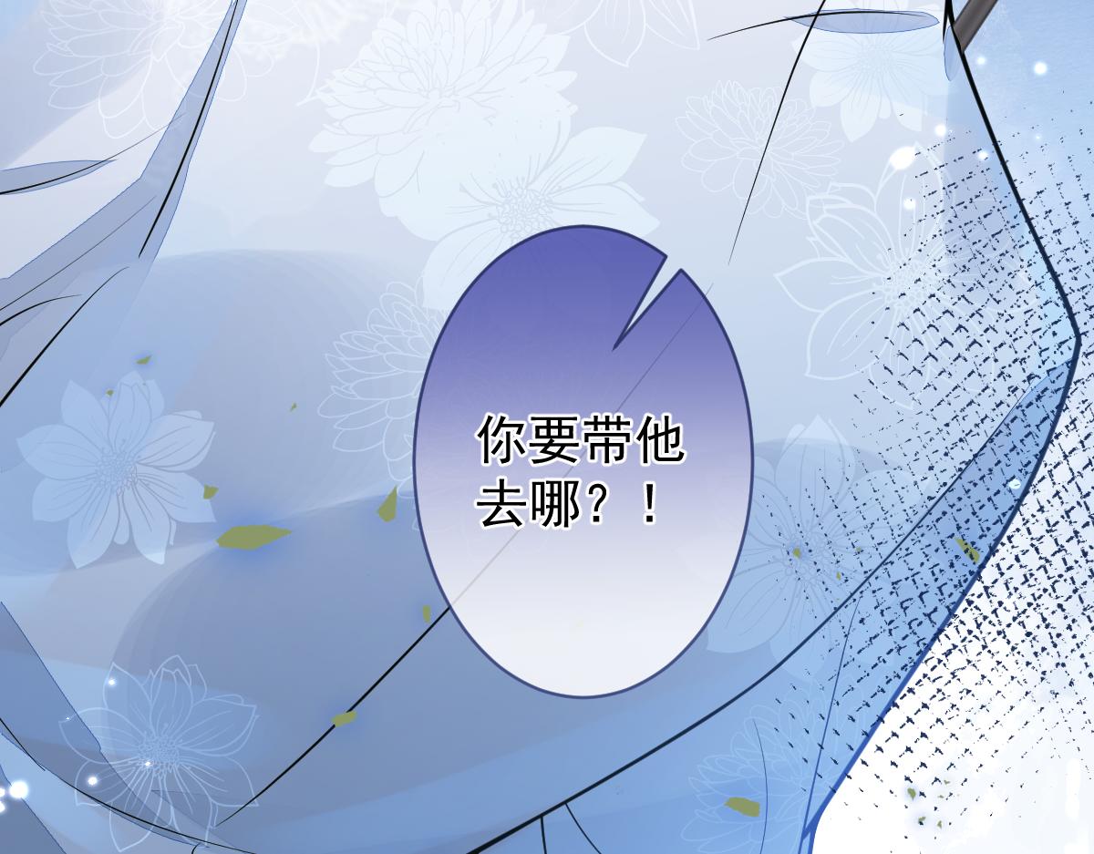 8-修罗场(1/2)-第9话