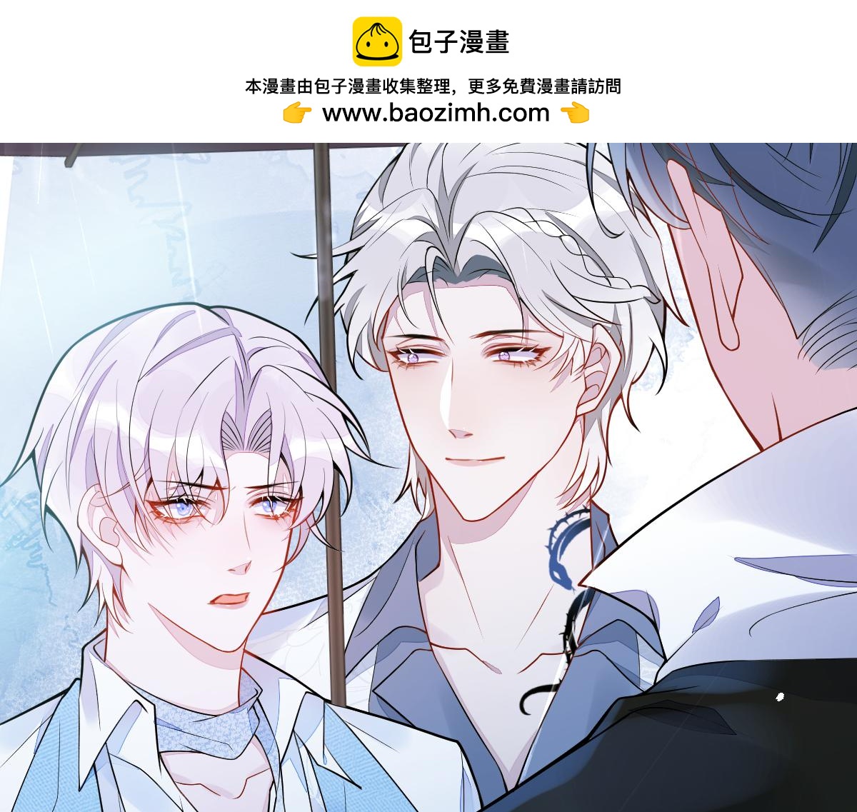 8-修罗场(1/2)-第9话