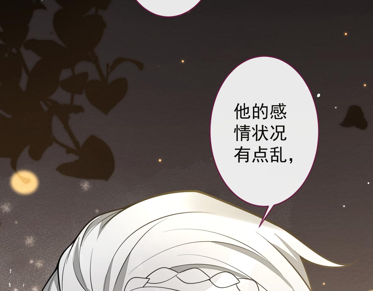 10-我该死。(1/3)-第11话