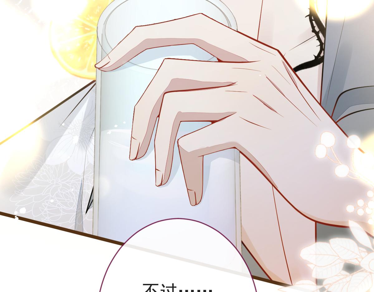 10-我该死。(1/3)-第11话