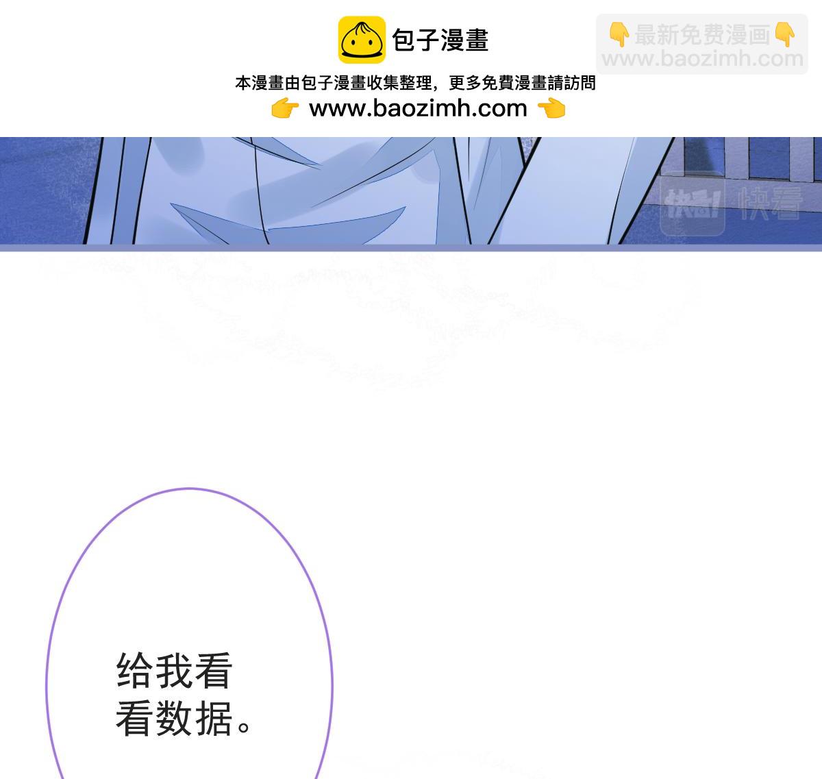 10-我该死。(1/3)-第11话