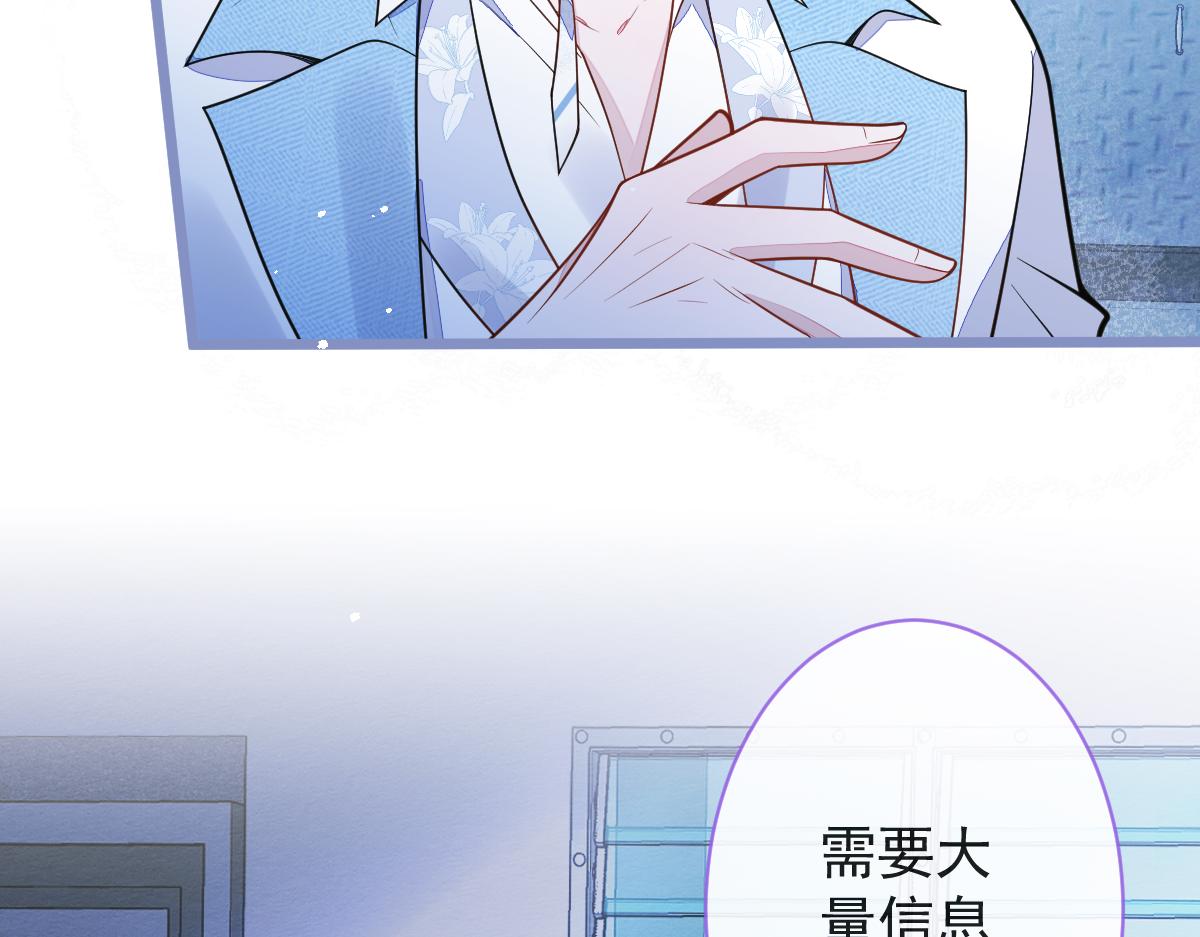 10-我该死。(1/3)-第11话