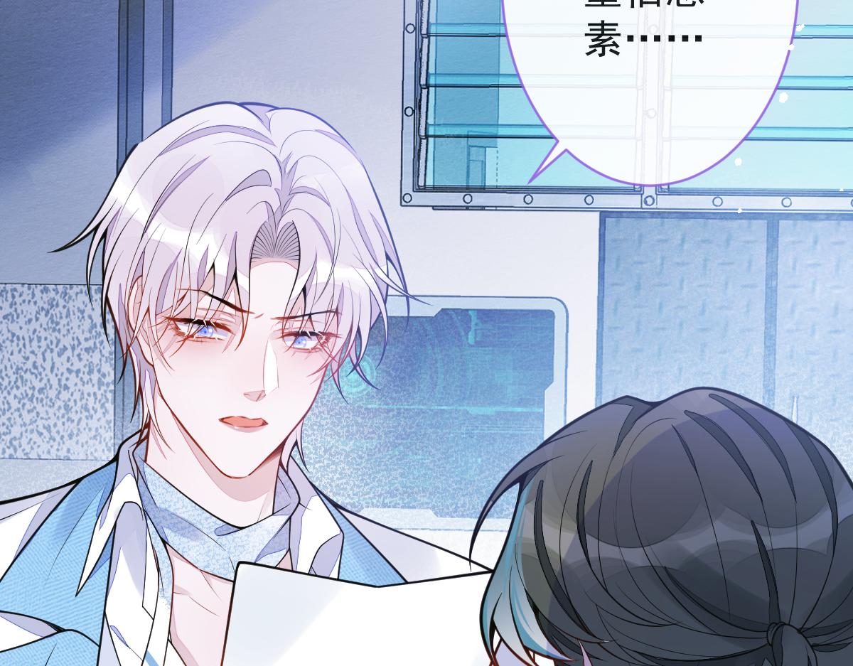 10-我该死。(1/3)-第11话