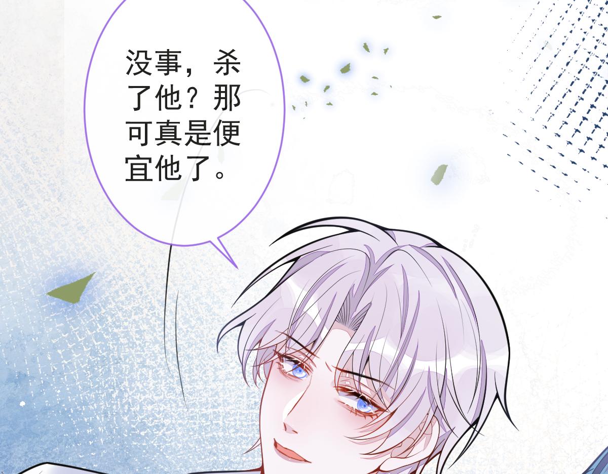 10-我该死。(1/3)-第11话