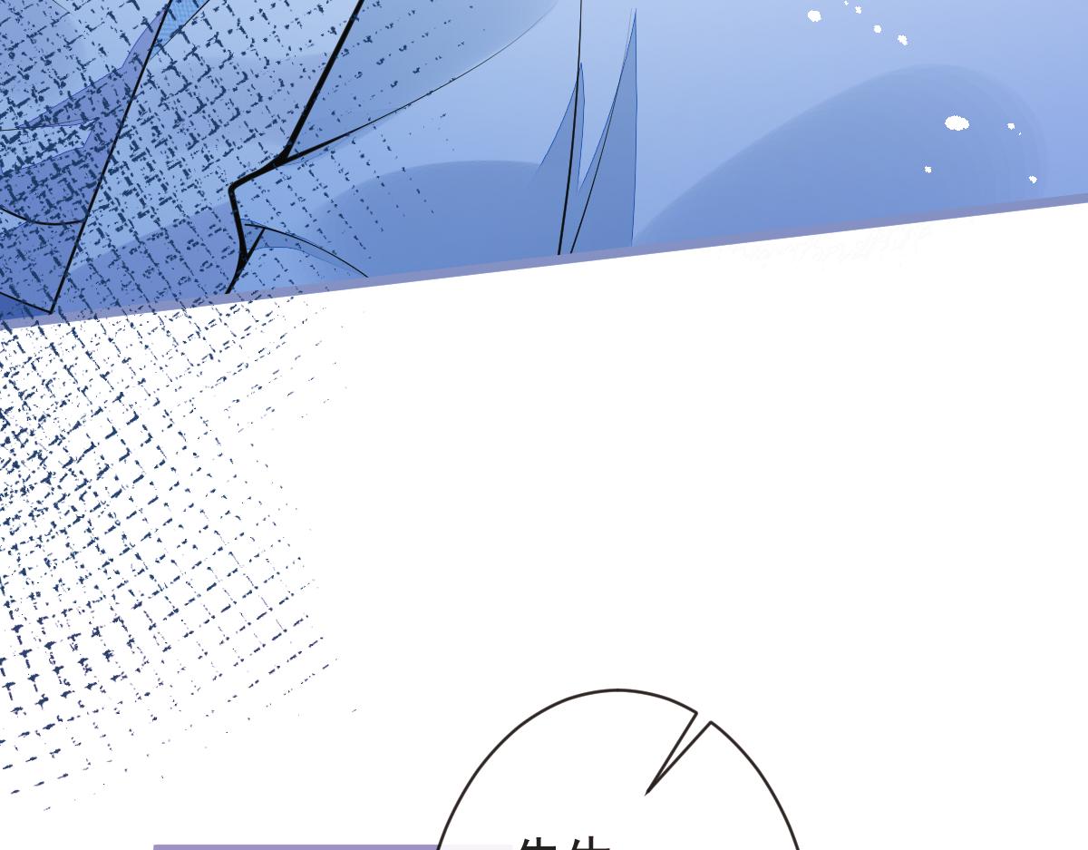 10-我该死。(1/3)-第11话