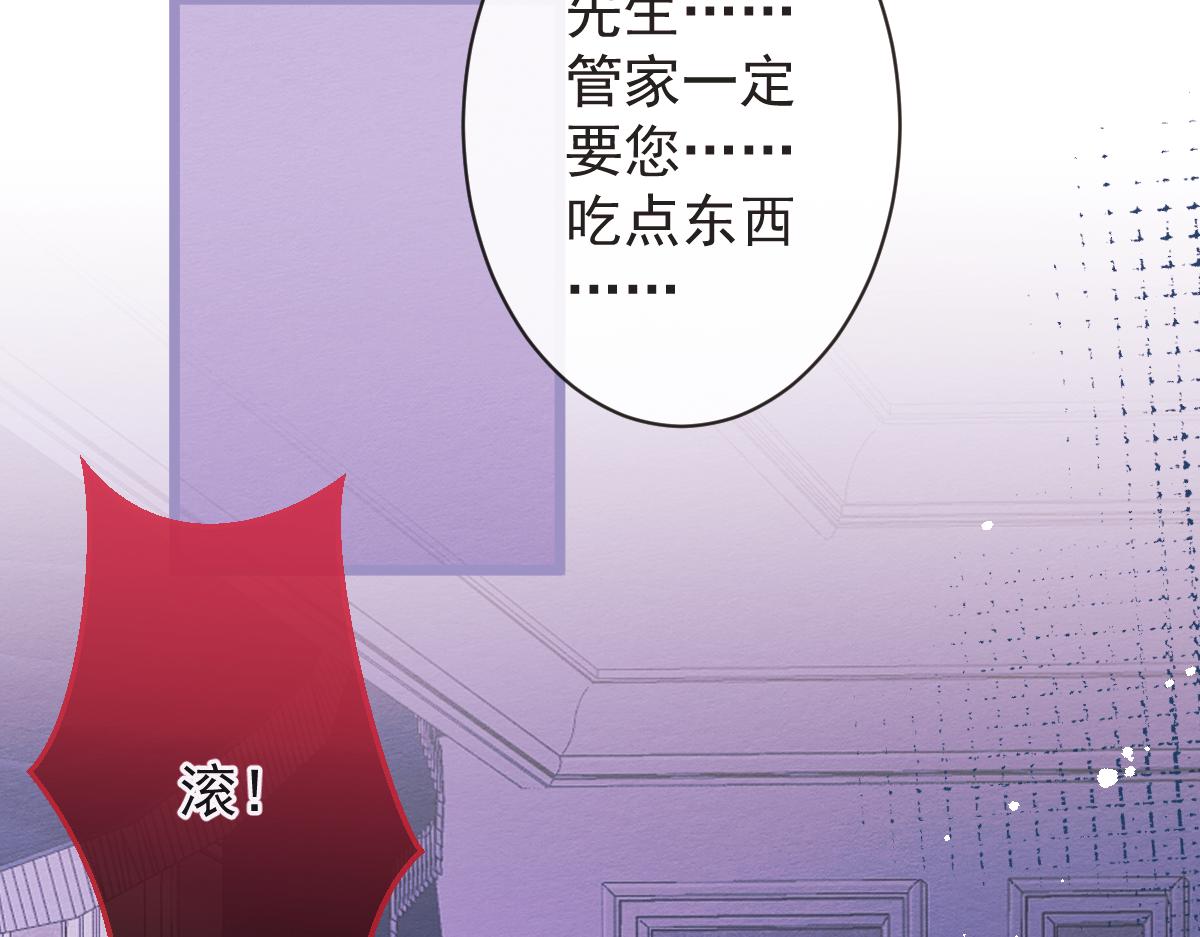 10-我该死。(1/3)-第11话