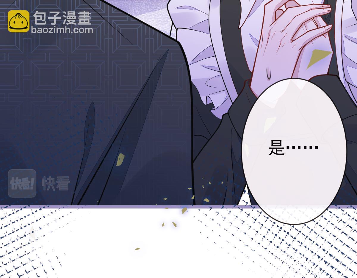 10-我该死。(1/3)-第11话