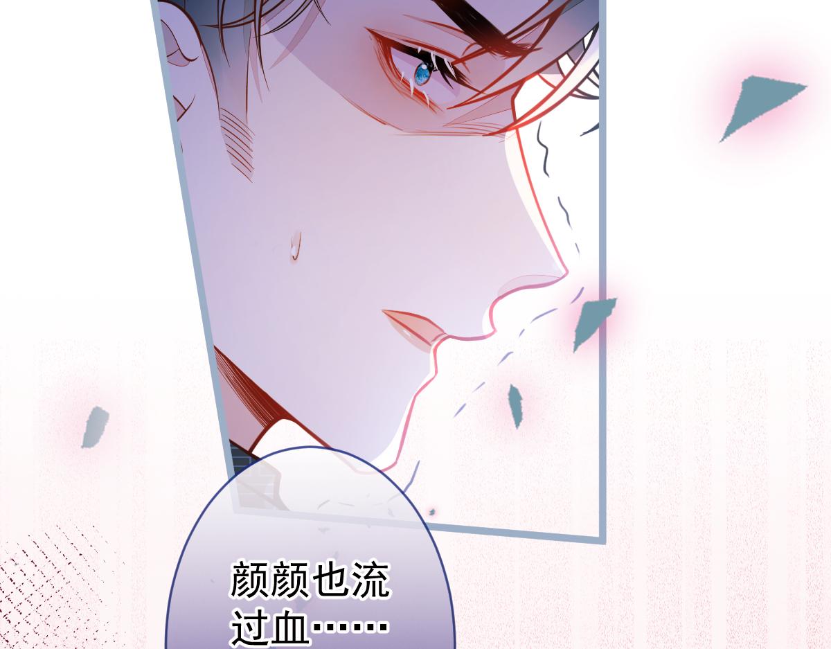 10-我该死。(1/3)-第11话