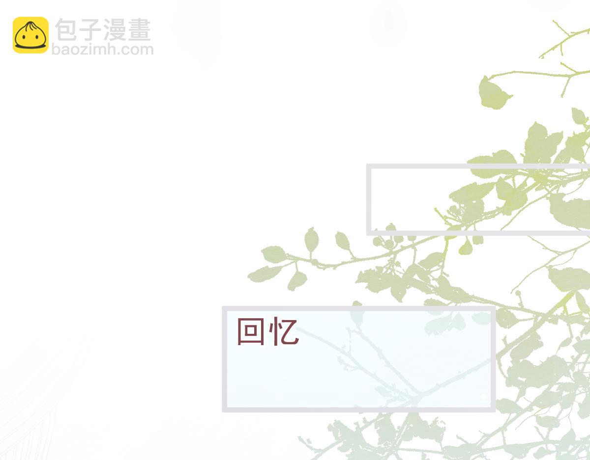 10-我该死。(1/3)-第11话