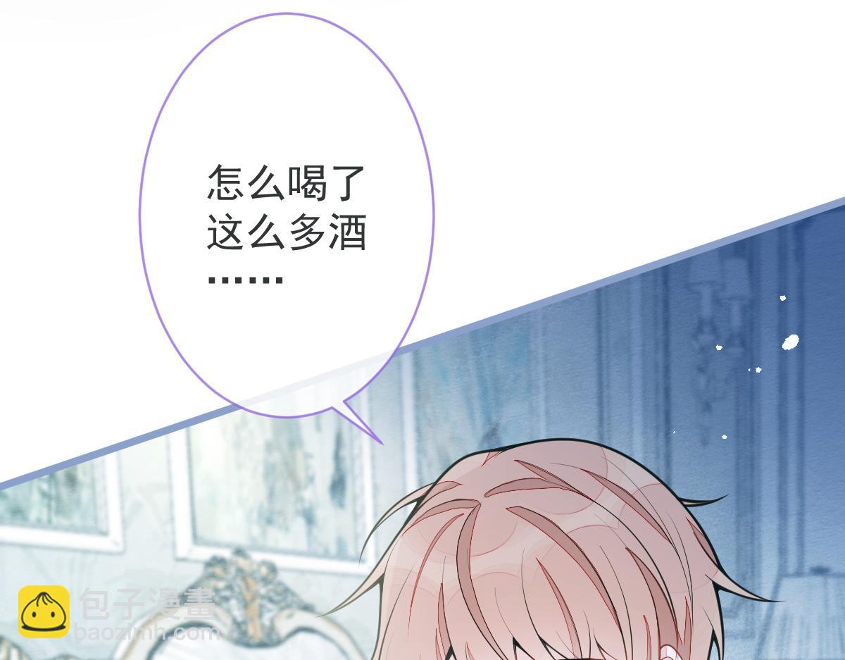 10-我该死。(1/3)-第11话