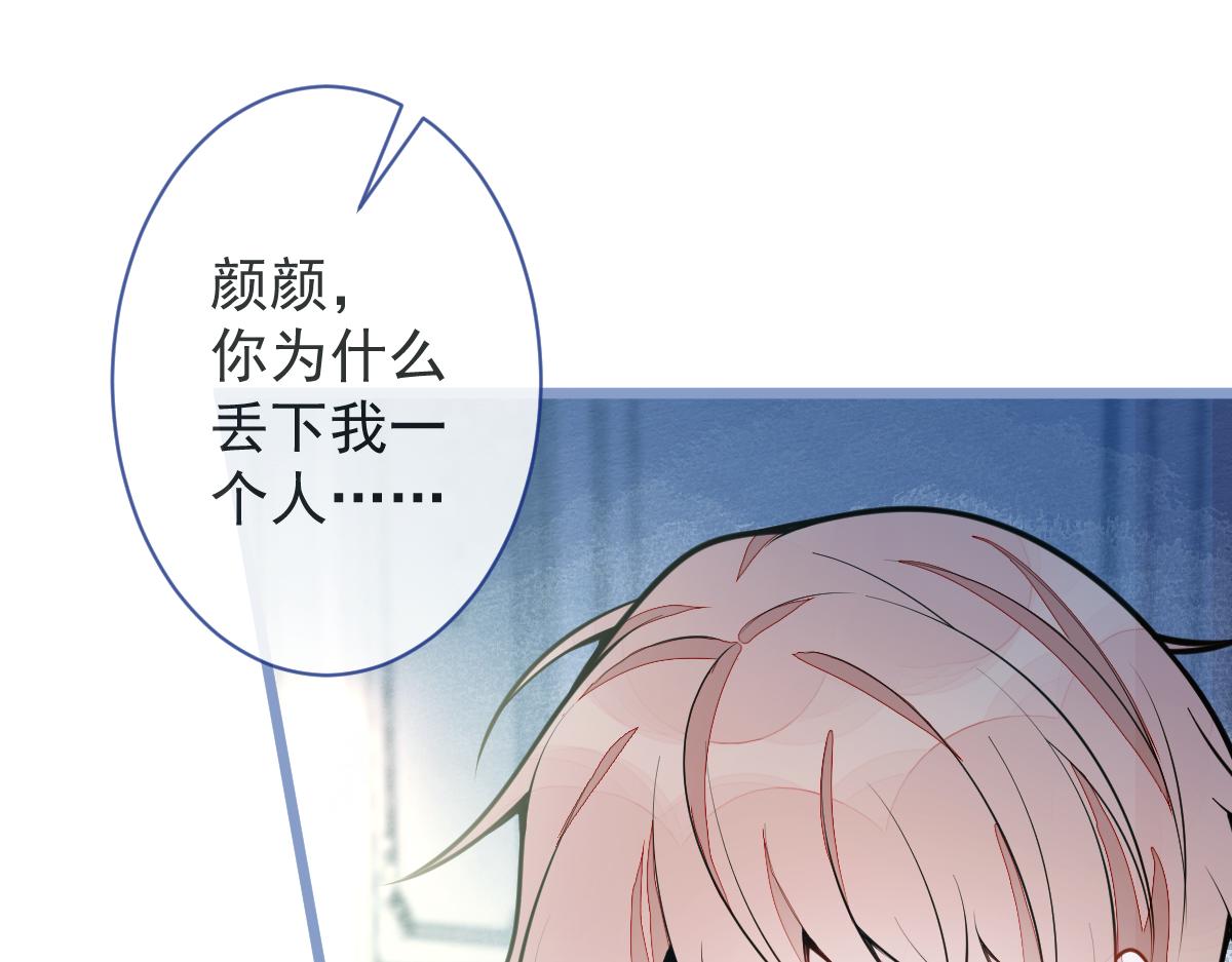 10-我该死。(1/3)-第11话