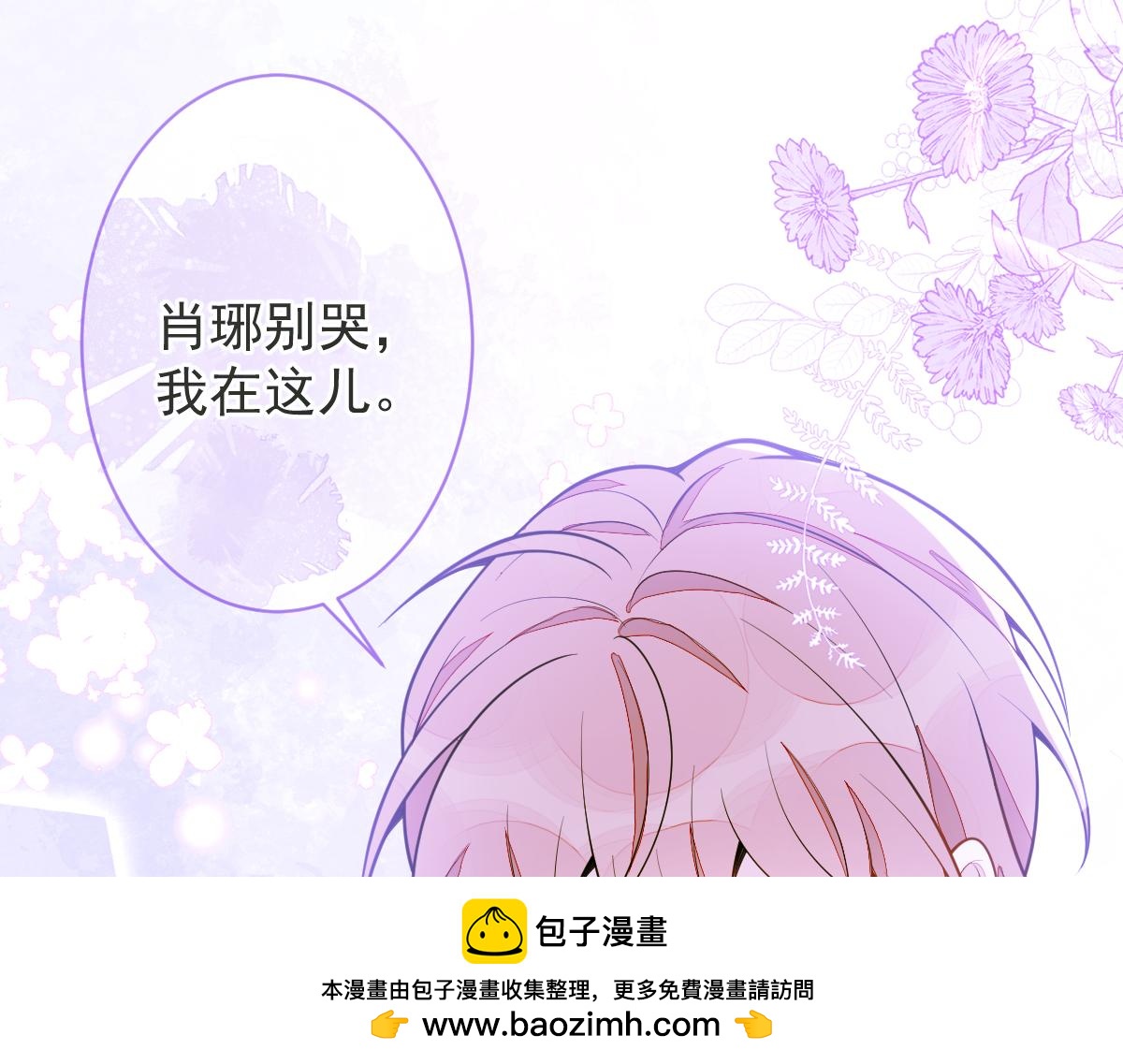 10-我该死。(1/3)-第11话