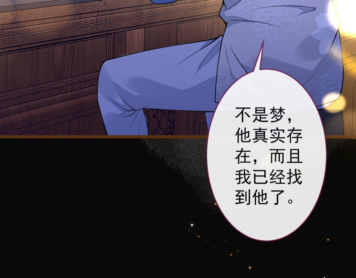 10-我该死。(1/3)-第11话