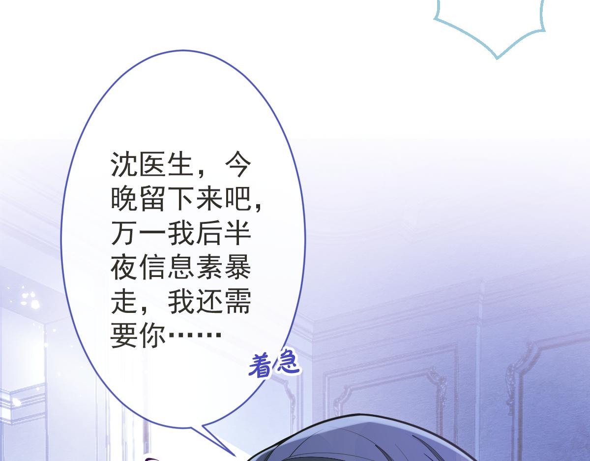 12-花孔雀。(1/3)-第13话