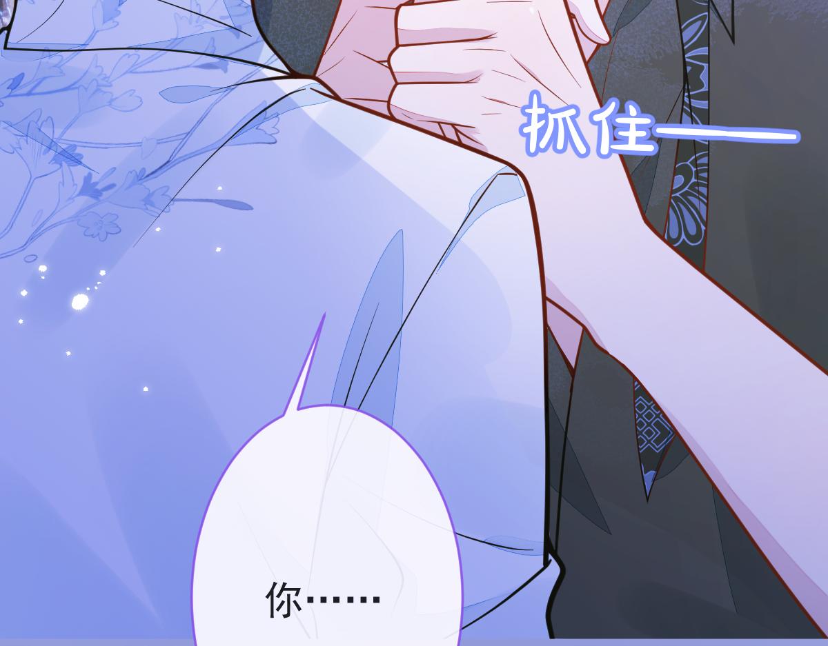 12-花孔雀。(1/3)-第13话