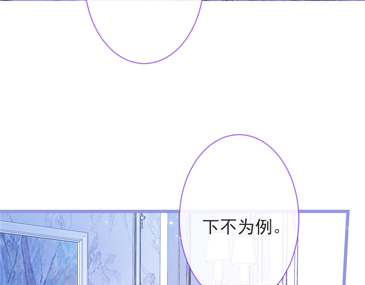 12-花孔雀。(1/3)-第13话