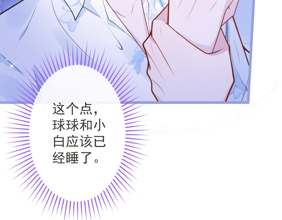 12-花孔雀。(1/3)-第13话