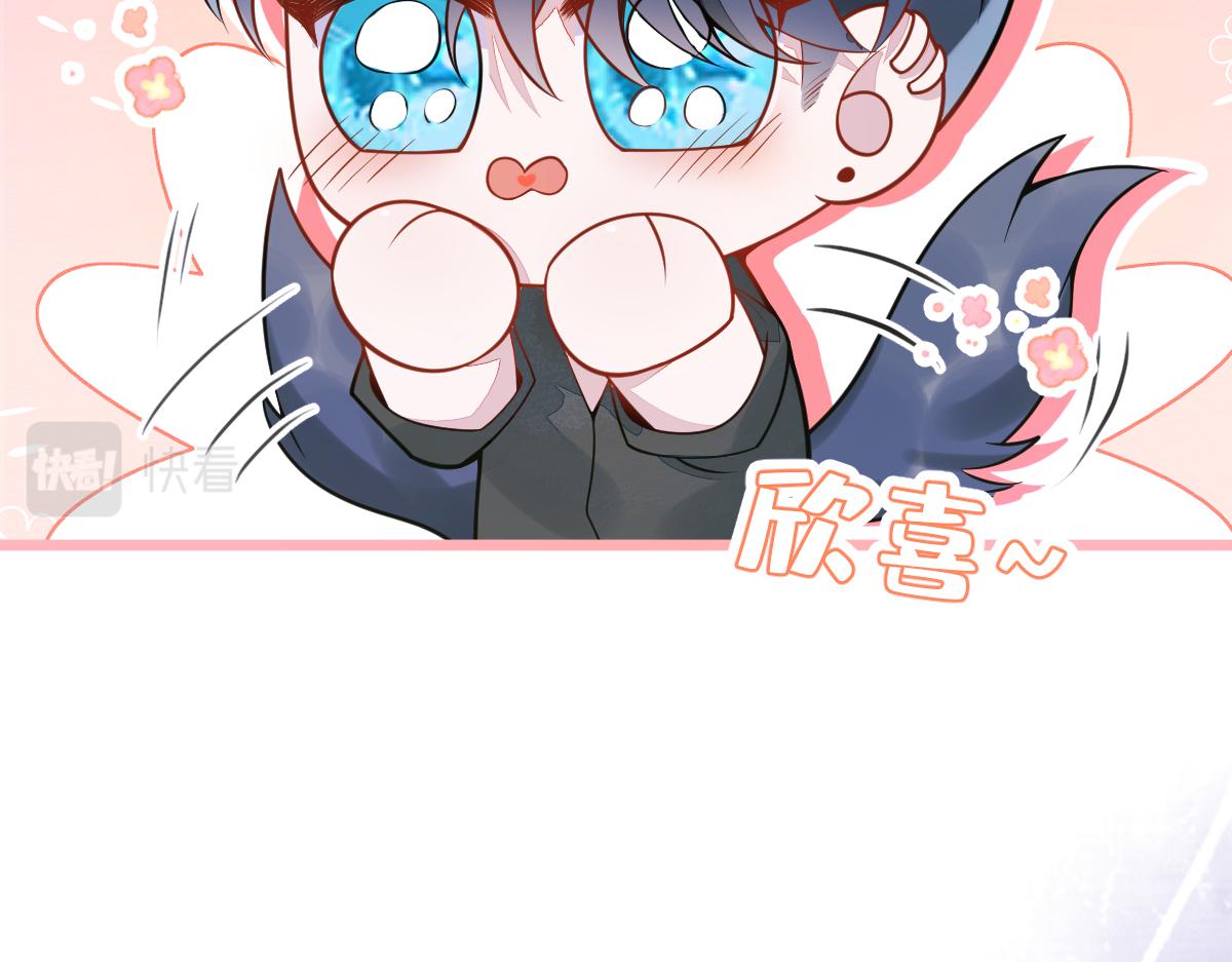 12-花孔雀。(1/3)-第13话