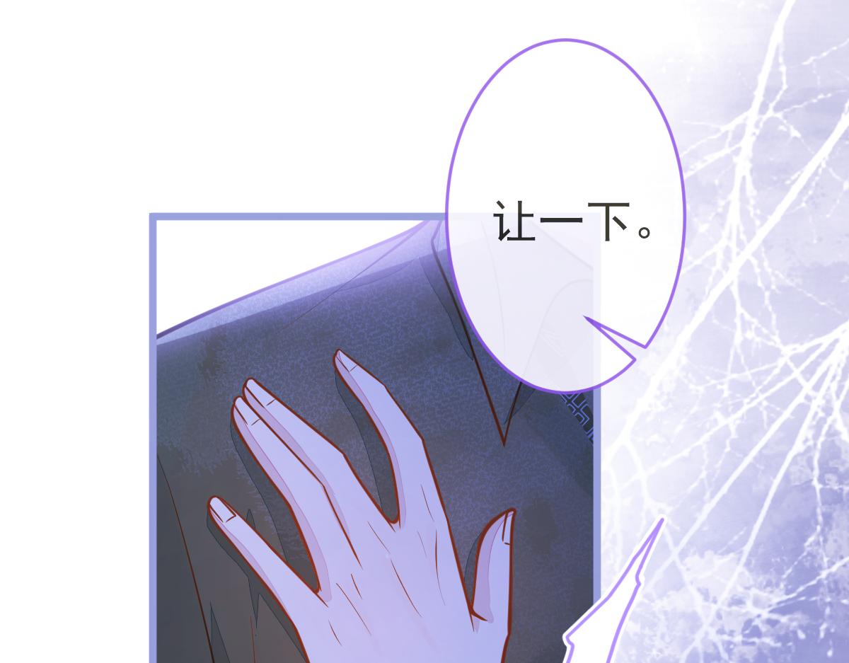 12-花孔雀。(1/3)-第13话