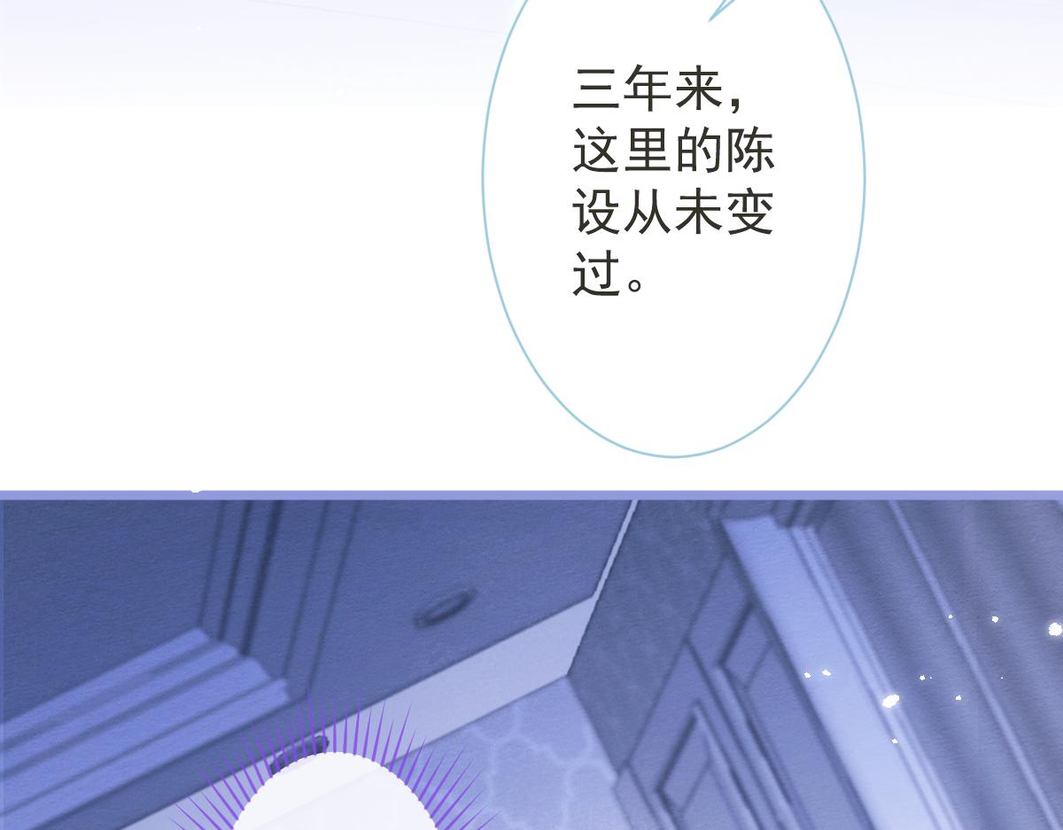 12-花孔雀。(1/3)-第13话