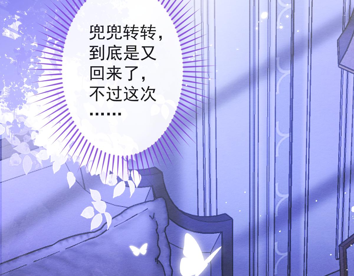 12-花孔雀。(1/3)-第13话