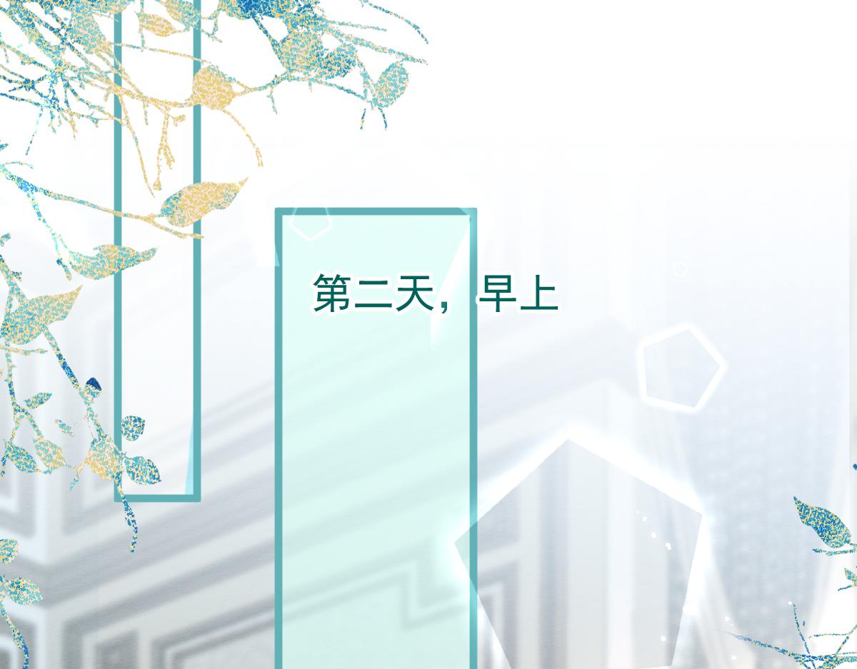 12-花孔雀。(1/3)-第13话