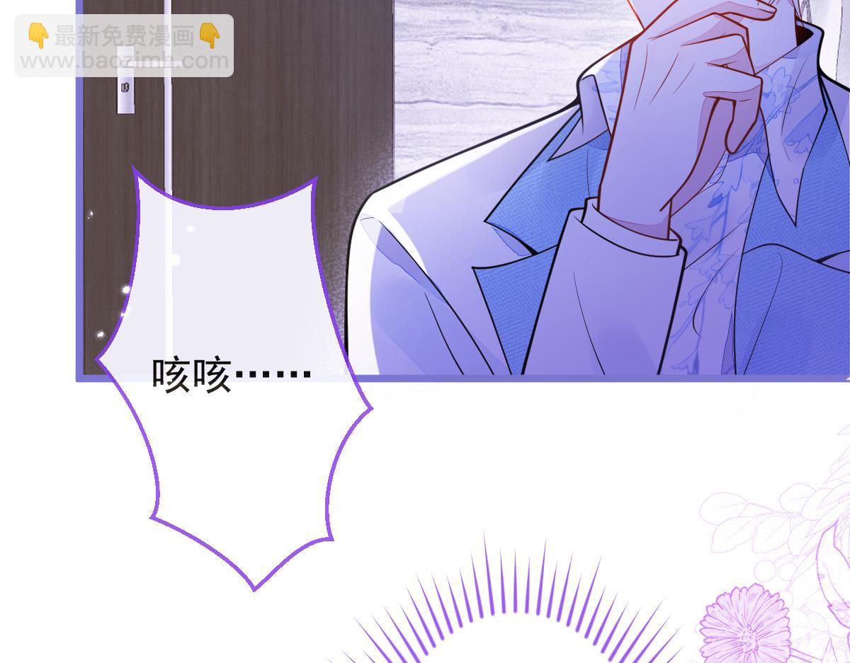 14-omega状态暴露？！(1/3)-第15话