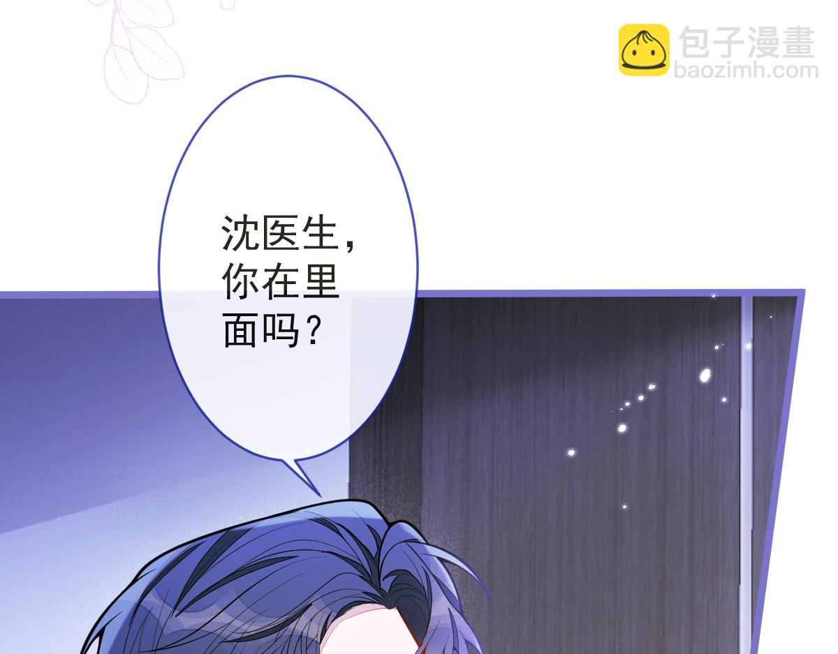 14-omega状态暴露？！(1/3)-第15话