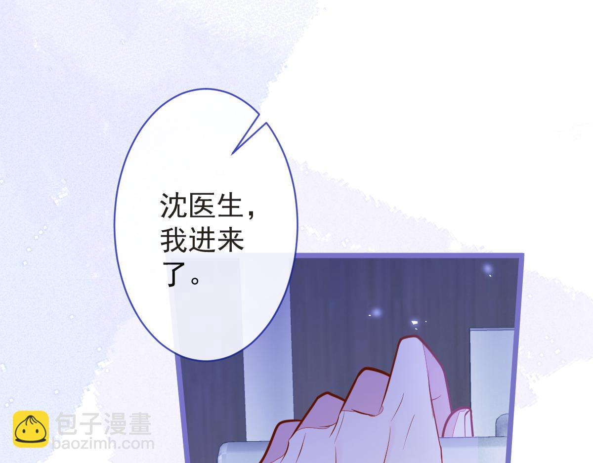 14-omega状态暴露？！(1/3)-第15话