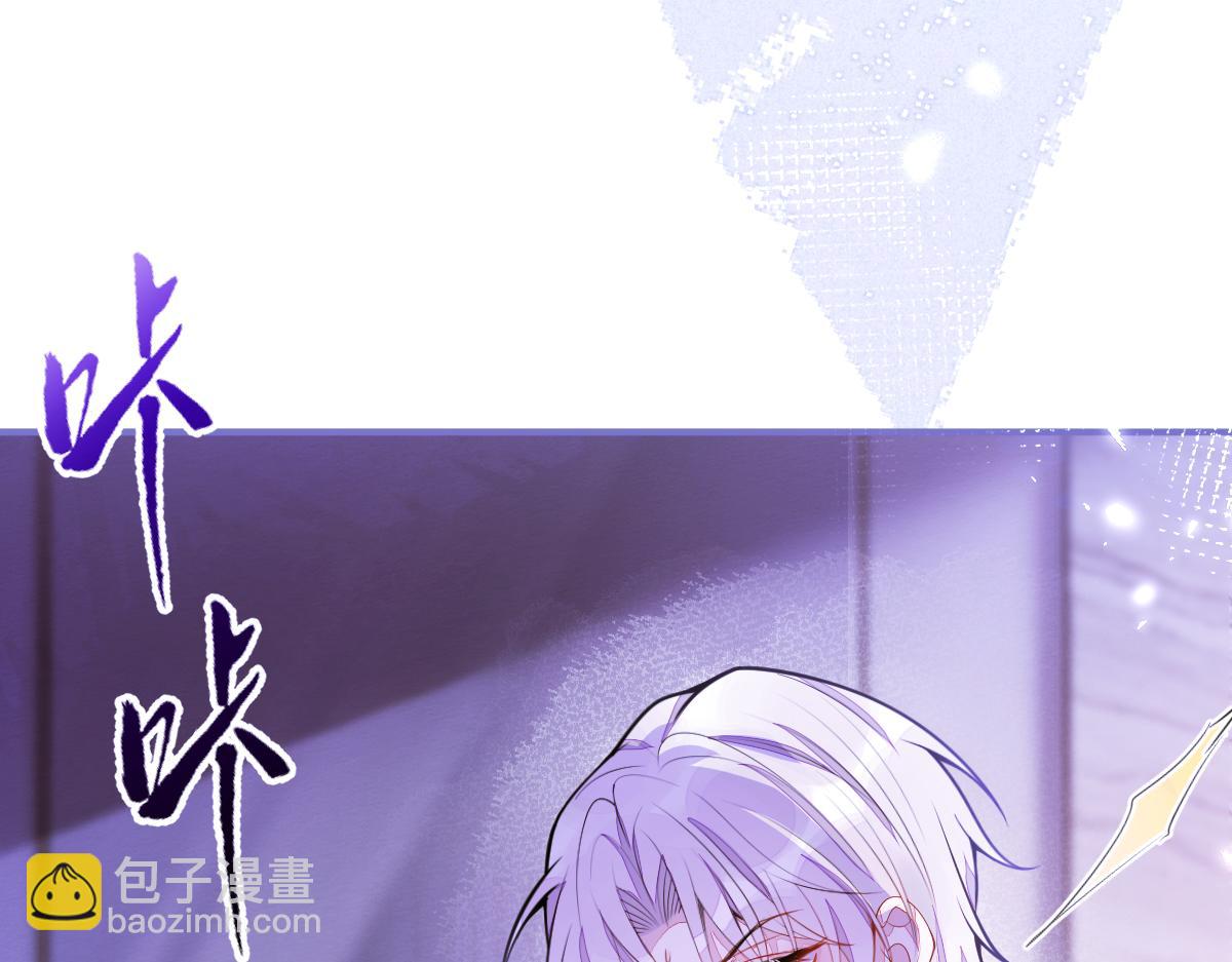 14-omega状态暴露？！(1/3)-第15话