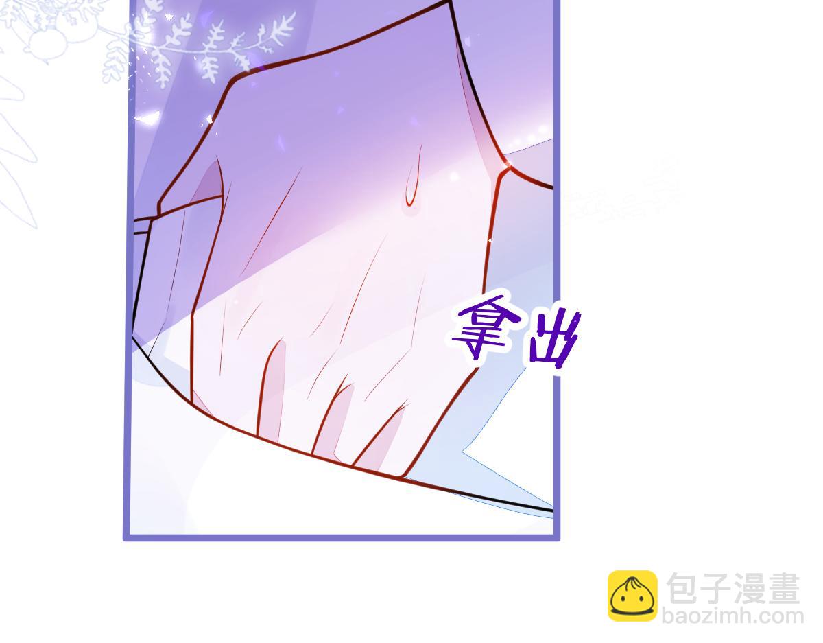 14-omega状态暴露？！(1/3)-第15话