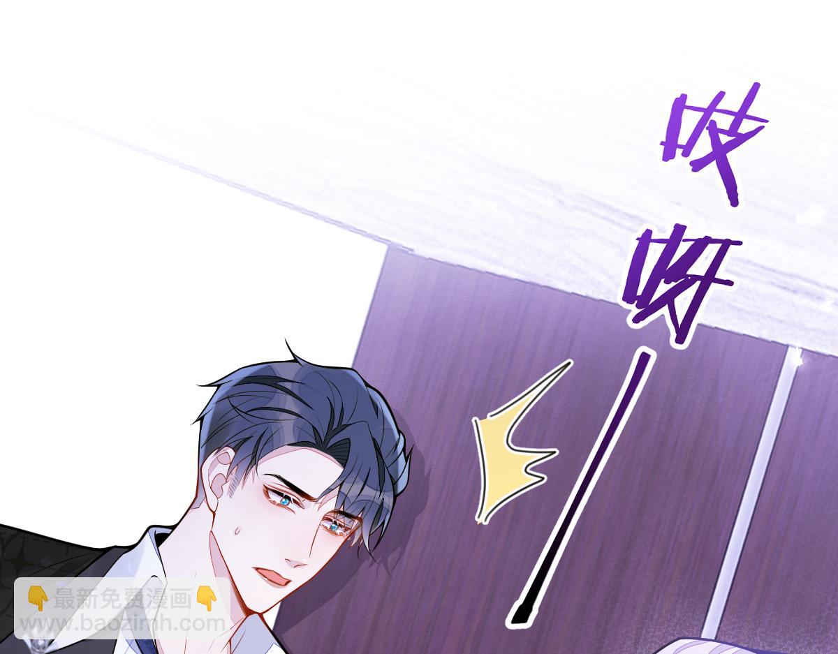 14-omega状态暴露？！(1/3)-第15话