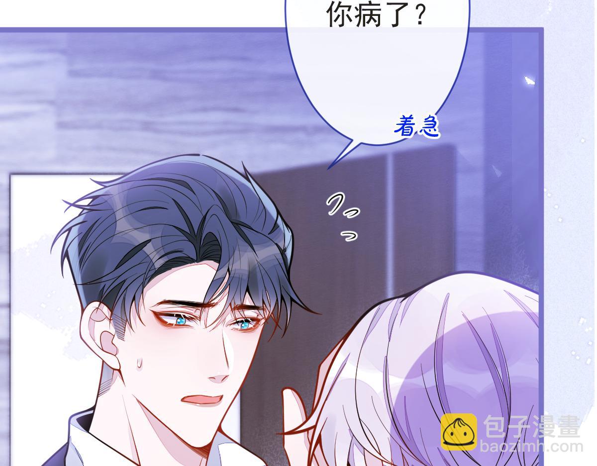 14-omega状态暴露？！(1/3)-第15话