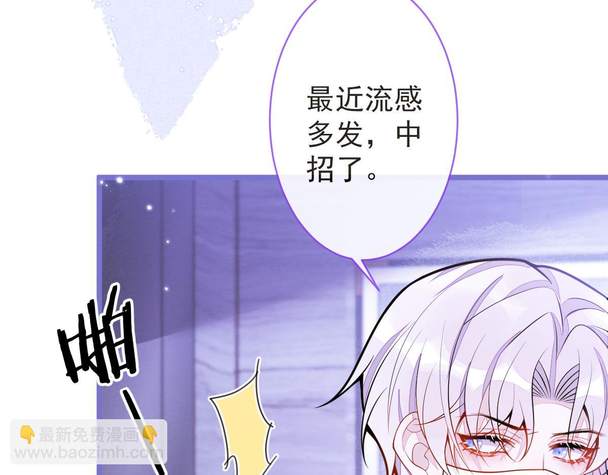 14-omega状态暴露？！(1/3)-第15话