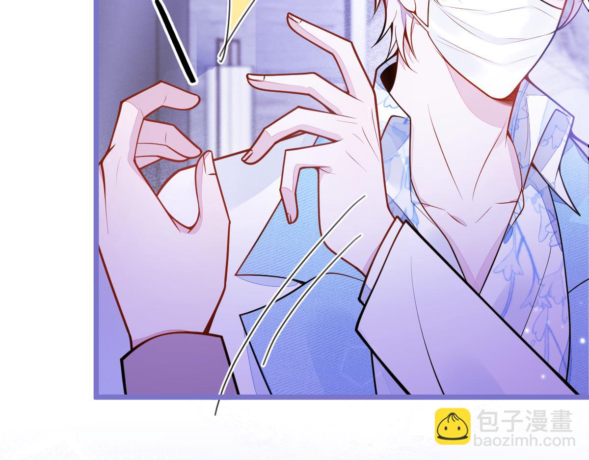 14-omega状态暴露？！(1/3)-第15话