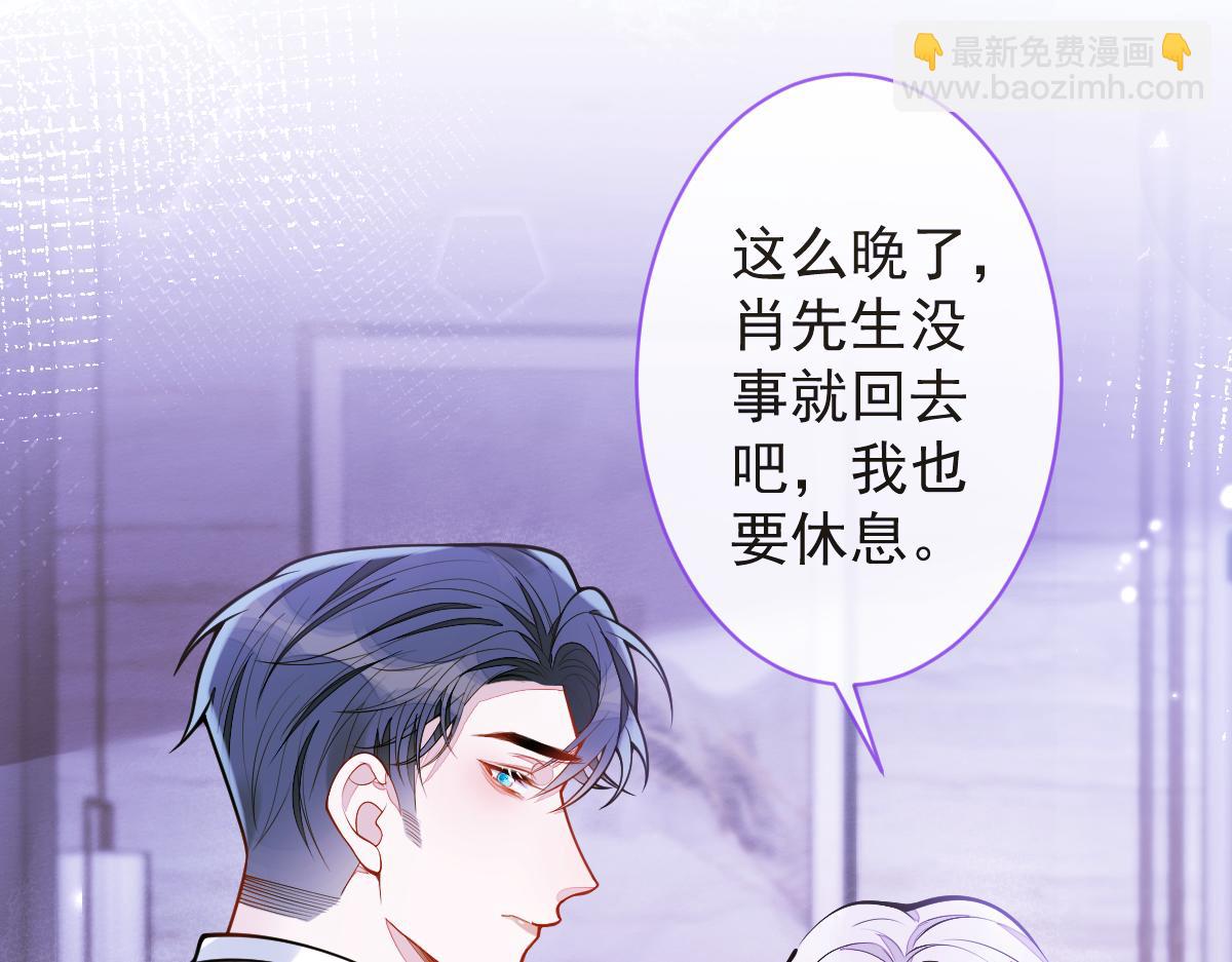 14-omega状态暴露？！(1/3)-第15话