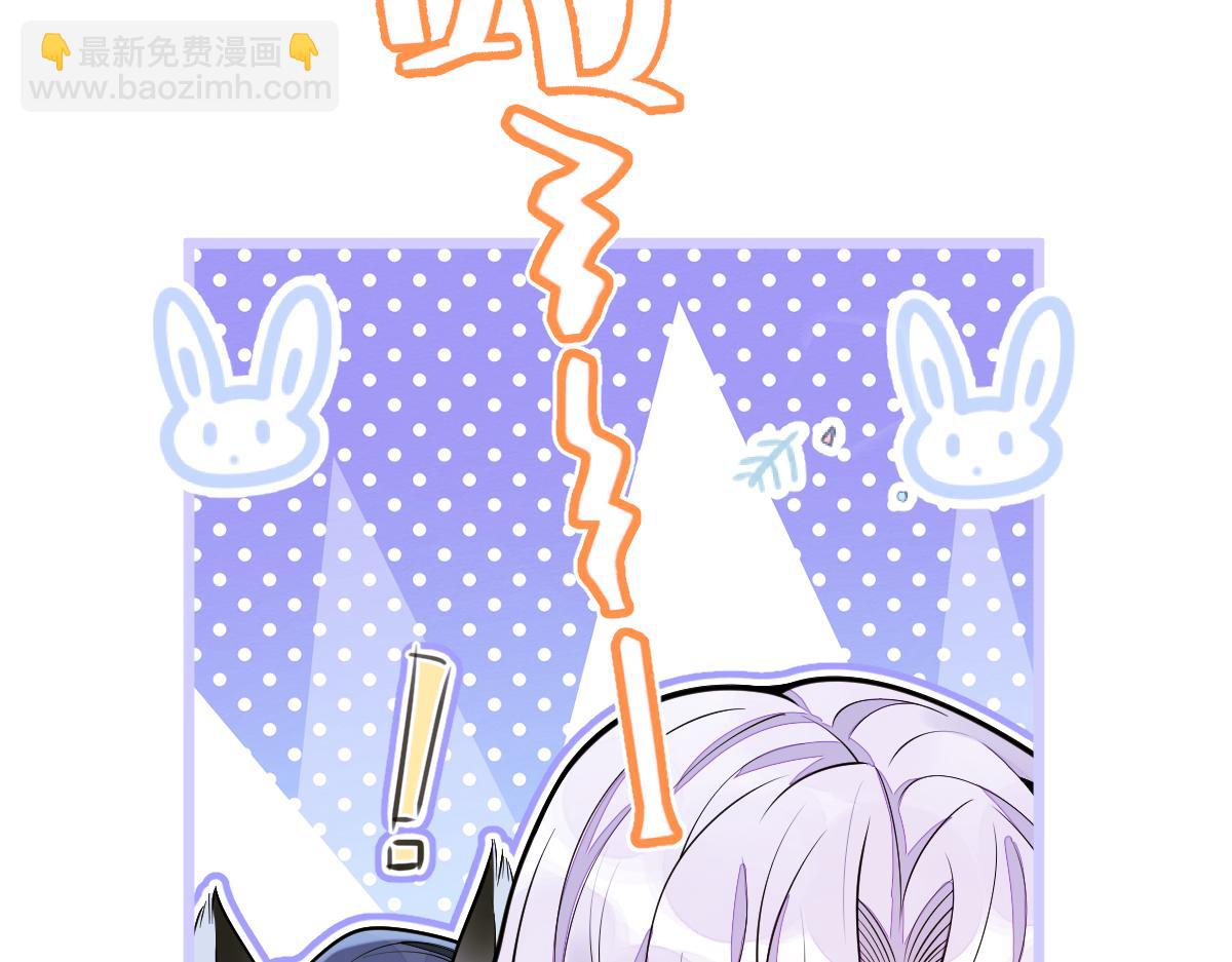 14-omega状态暴露？！(1/3)-第15话