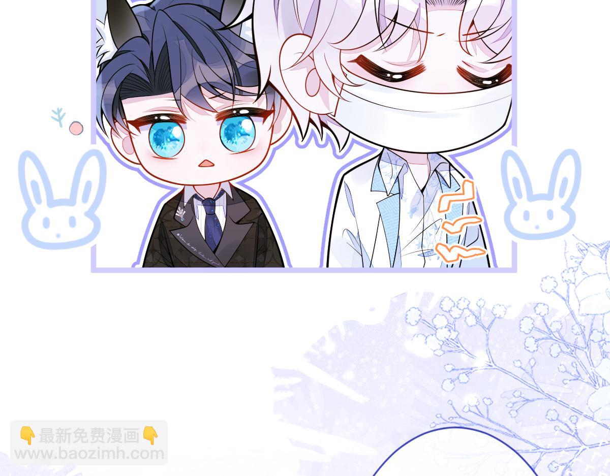 14-omega状态暴露？！(1/3)-第15话