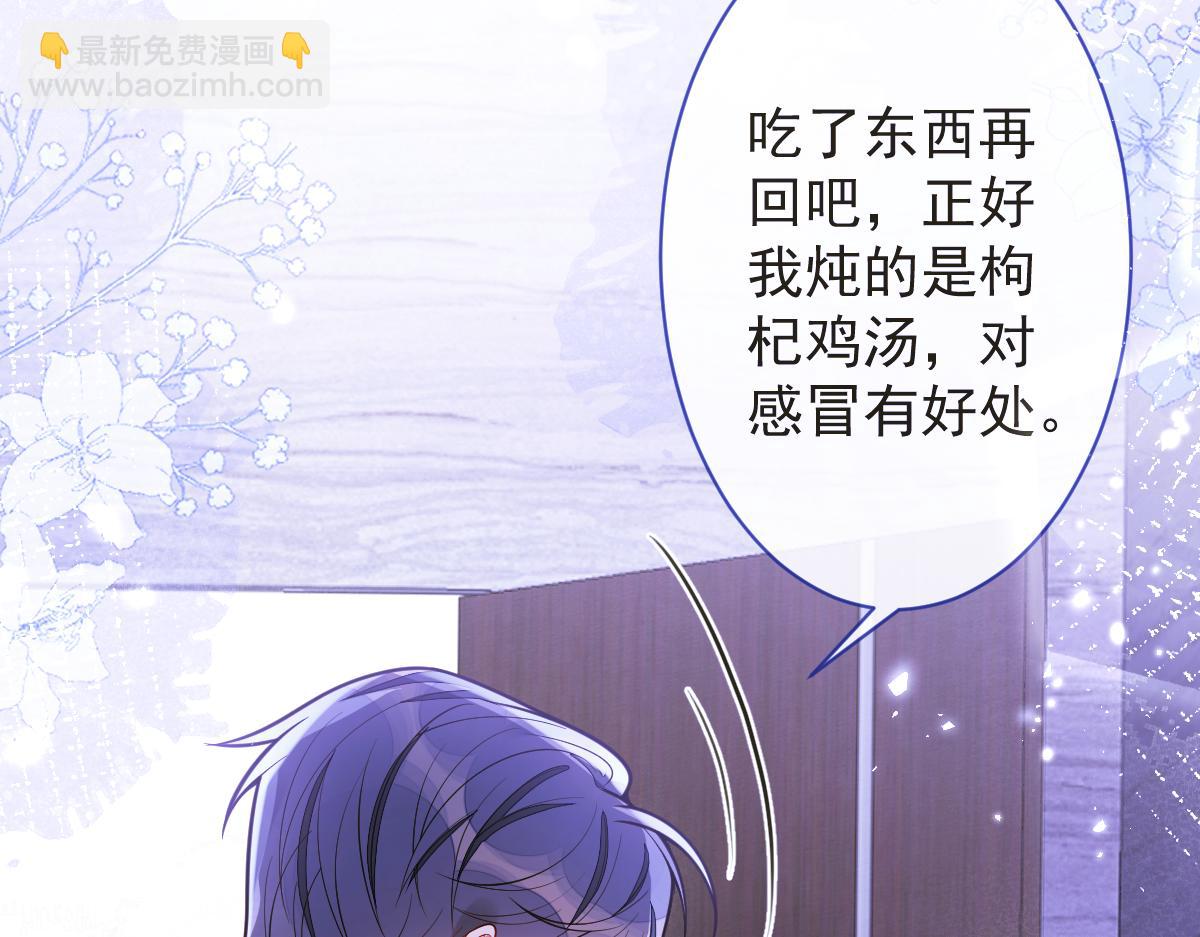 14-omega状态暴露？！(1/3)-第15话