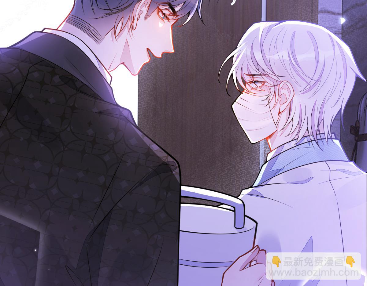 14-omega状态暴露？！(1/3)-第15话