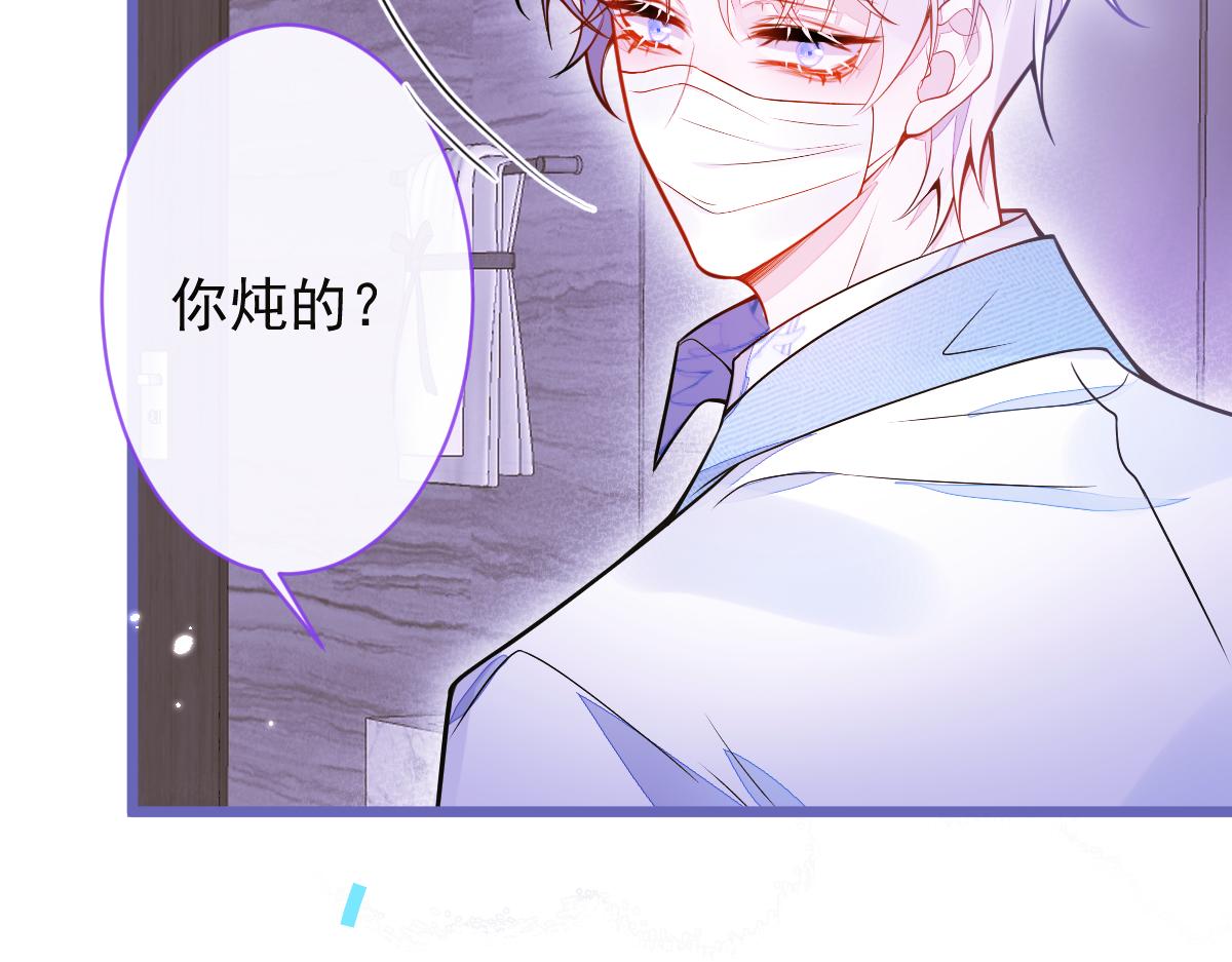 14-omega状态暴露？！(1/3)-第15话