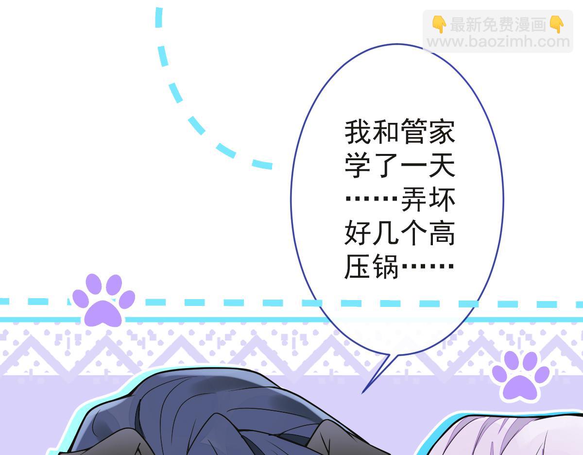 14-omega状态暴露？！(1/3)-第15话