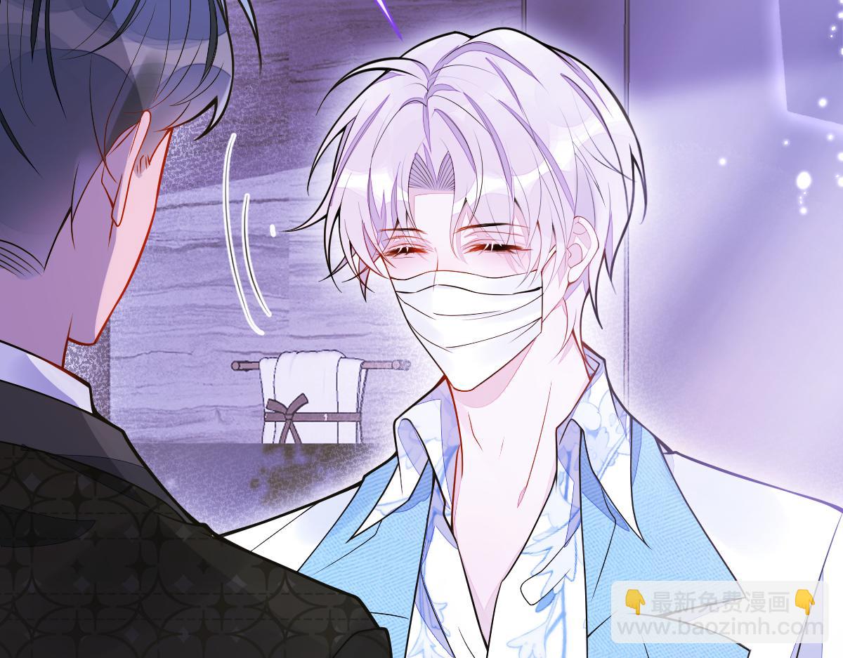 14-omega状态暴露？！(1/3)-第15话