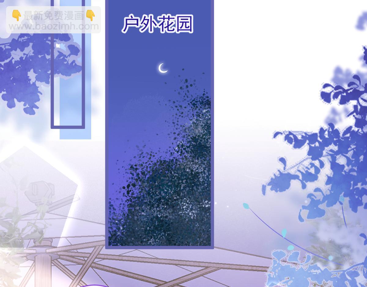 14-omega状态暴露？！(1/3)-第15话