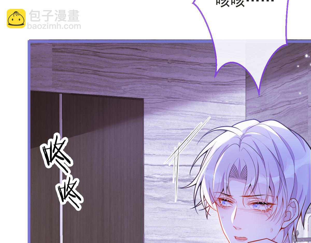 14-omega状态暴露？！(1/3)-第15话